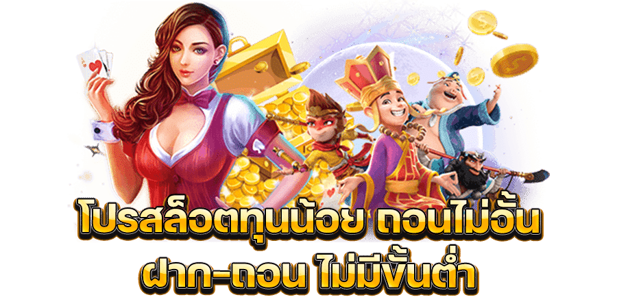 PLAYHUBBET สล็อตเว็บตรง